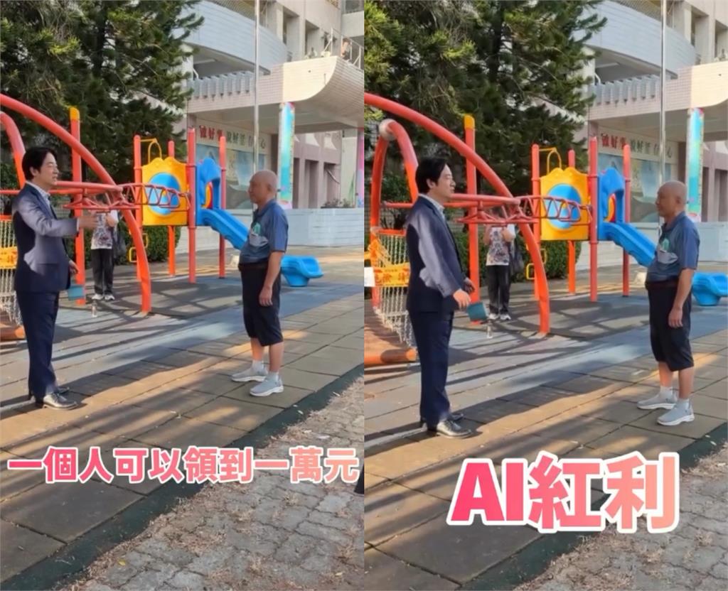 遊樂場驚見「超嗨阿公」狂聊台灣八卦!一看竟是「賴清德本人」網笑:ㄅ級分