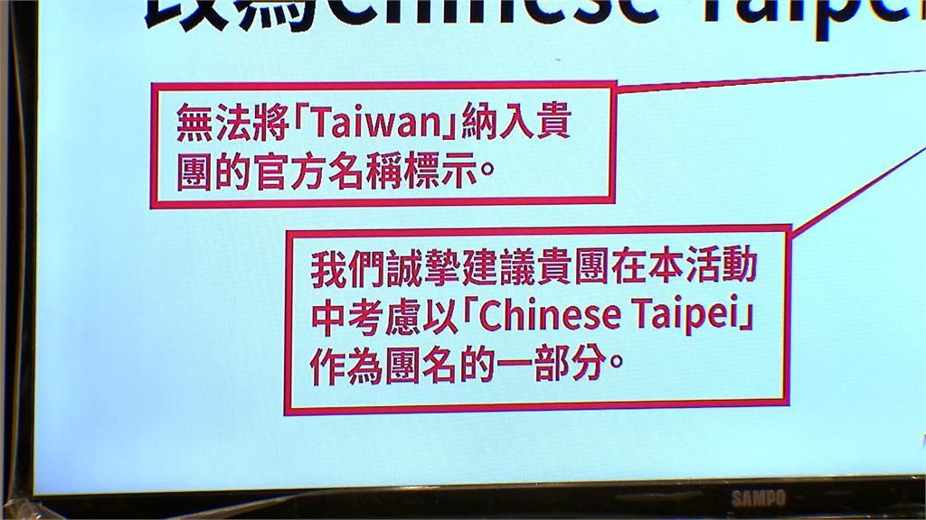 快新聞／「合唱界奧林匹克」澳門登場！中國又矮化我國　客委會怒：不更正就拒絕參加