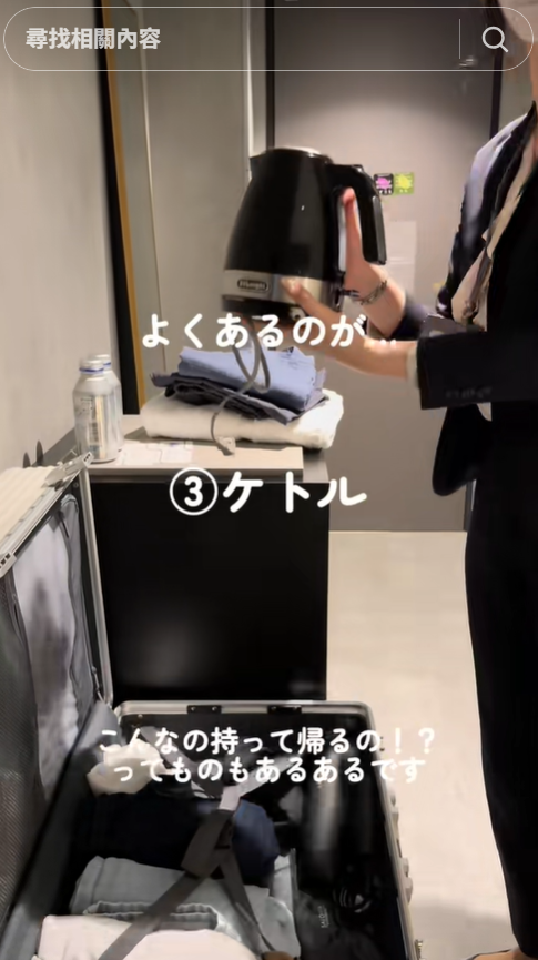 飯店最雞肋備品排行榜曝光!日本飯店揭:鞋拔、VOD幾乎沒人用