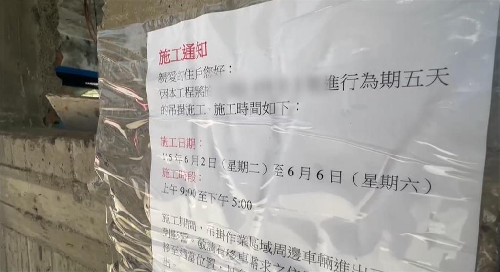 彰化老宅屋頂「焊接H鋼架」 鄰居憂心!縣府:無照已勒令停工