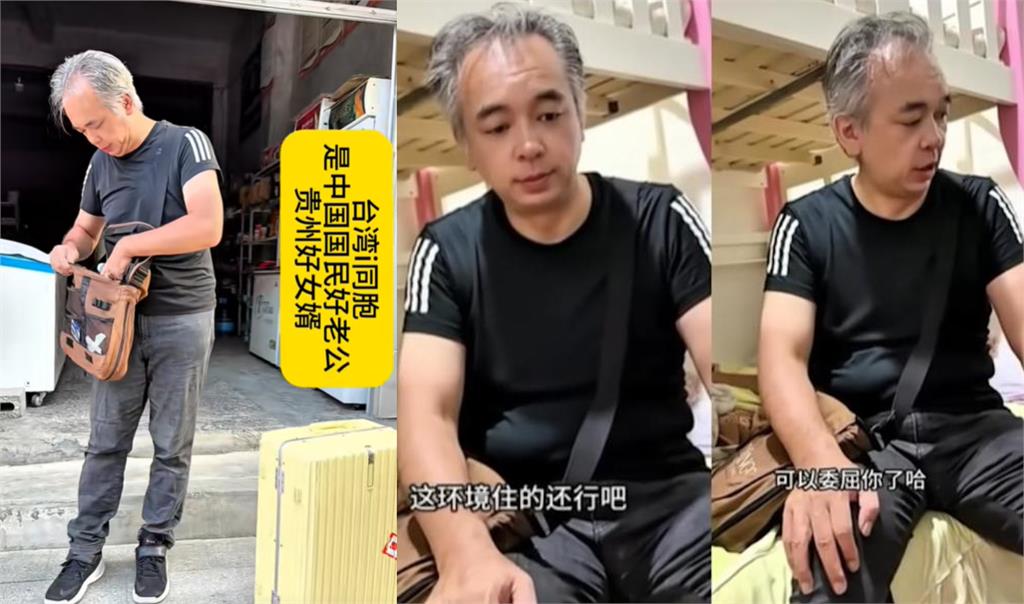 老公沒定居中國打包返台!小微急撇「沒受苦」下秒爆2句真心認了:多難