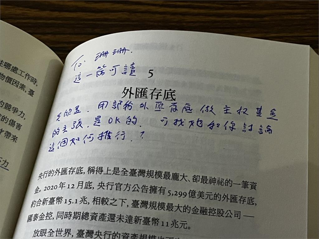 快新聞／民眾黨慶設「柯P的3坪圖書館」　陳佩琪現身留言喊：快回到我身邊
