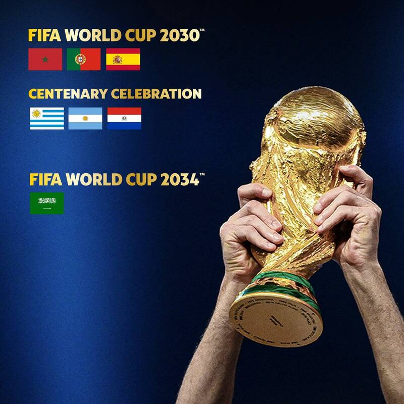 足球／2034年男足世界盃主辦國確定 FIFA宣布為沙烏地阿拉伯