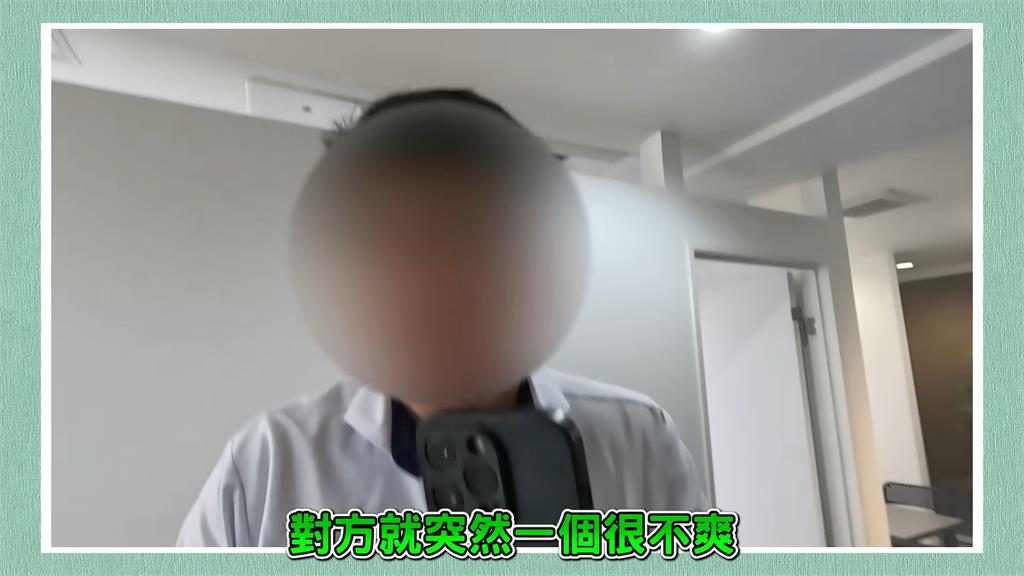 不可理喻!菜喳在東京租房遇「惡房仲」 照片與實體不符還掐脖