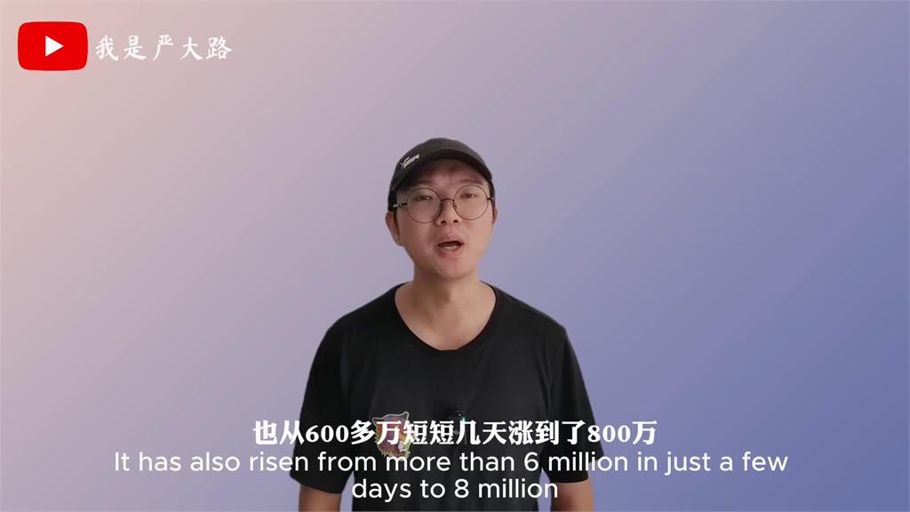 稱日本地震報應被停職!中國主持人抖音帳號反漲粉 他傻眼:有點荒唐