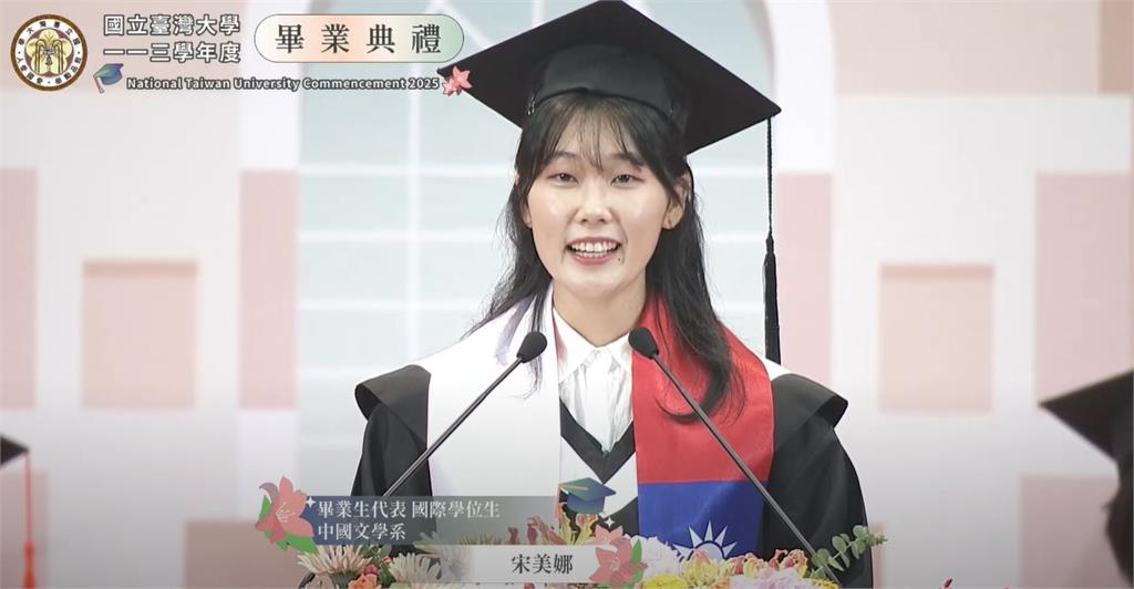 台大韓國正妹4歲學中文!畢典親吐「家境不富裕」淚喊:感謝父母沒姍姍來遲