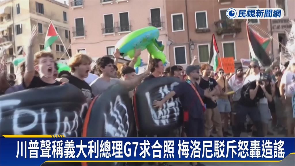 美駐義大使搭「巨大遊艇」炫富 惹怒威尼斯人上街抗議