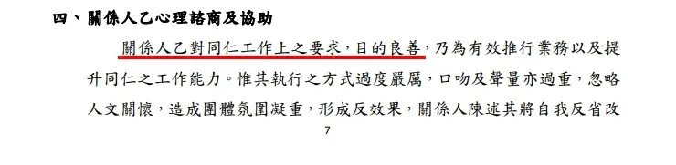 代表字