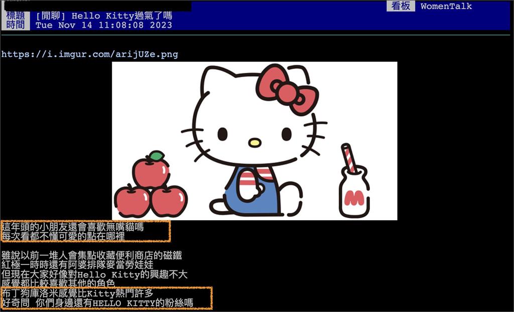 凱蒂貓淪過氣藝人?一票人見「對手角色」狂搖頭 宅男嘆Hello Kitty不紅了?內行人點「這1關鍵」:還是王道