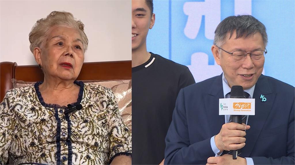 黃越綏爆柯爸承諾挺賴 柯文哲:爸爸當然支持兒子