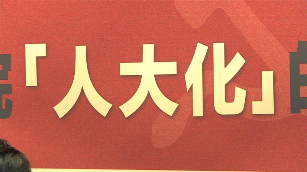 官員反質詢「藐視國會罪」將上路 經民連憂立院人大化
