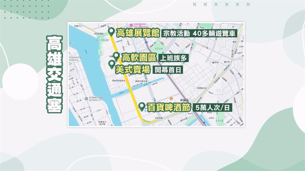 全台最大旗艦店！　美式大賣場亞灣區開幕人潮車潮擠爆