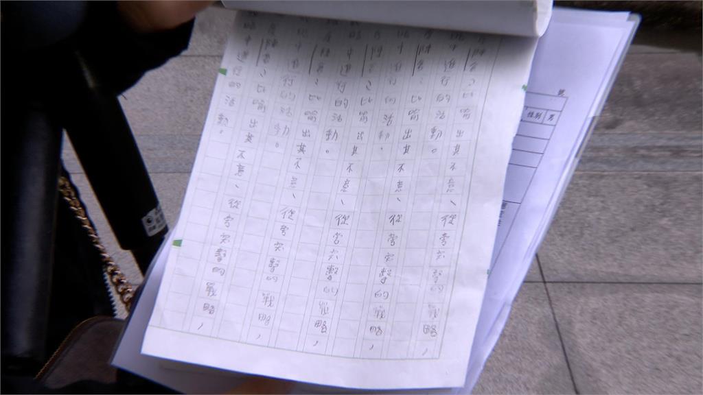 老師遭控霸凌!罰抄萬字書、禁足 小學特教童身心受創