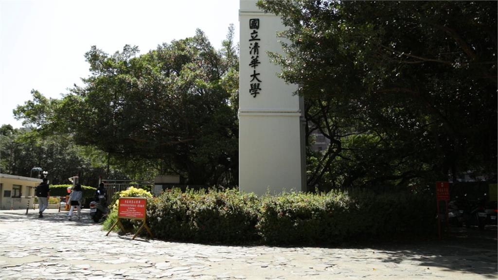 續任3天赴美遴選！清大校長稱「因為好奇」　教授周卓煇砲轟：避重就輕