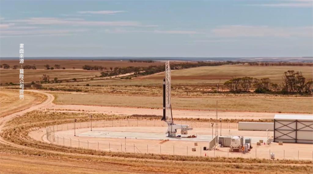 台灣商業火箭完成澳洲發射 創飛行高度新紀錄