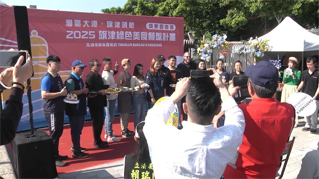 旗津餐飲軟「食」力! 「旗津綠色美食餐盤計畫」入選店家揭曉