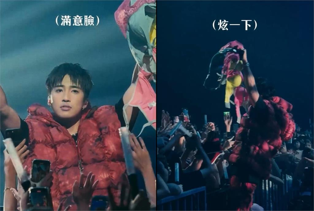焦凡凡別看!婁峻碩「手抱女粉絲BRA」網笑:一臉超爽 焦凡凡別看!婁峻碩手抱「大量女粉絲BRA」場面失控…網戳破:一臉超爽
