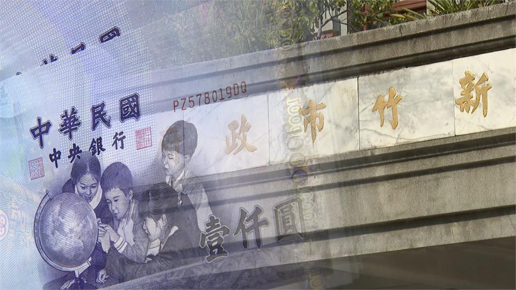 高虹安宣布新竹市擬普發6千元　莊競程：早承諾當選普發1萬