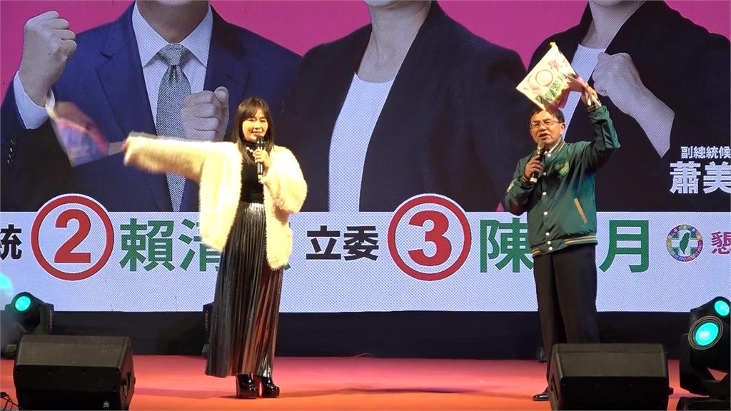 彰化縣第四選區陳素月辦音樂晚會　邀鄉親聽歌輕鬆關心大選