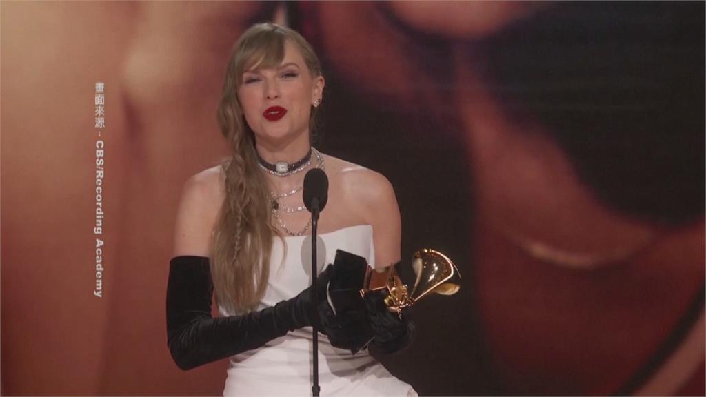 泰勒絲第4度奪最佳年度專輯　葛萊美獎創立以來第一人