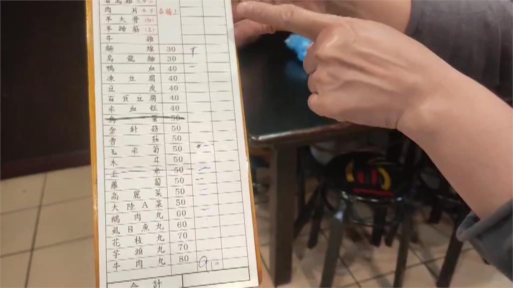 大胃王?「一人吃兩人份」羊肉爐 男子趁店家不注意「沒付錢」就開溜