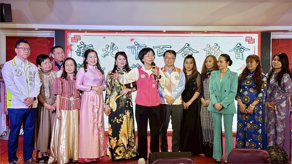 快新聞/出席新北百合協會大會 蘇巧慧:感謝新住民成就台灣多元美好