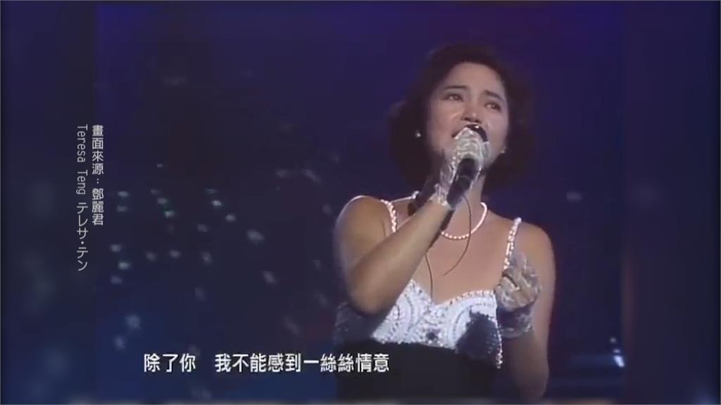 鄧麗君氣喘發作身邊沒藥？　31年後「管家還原搶救時刻」