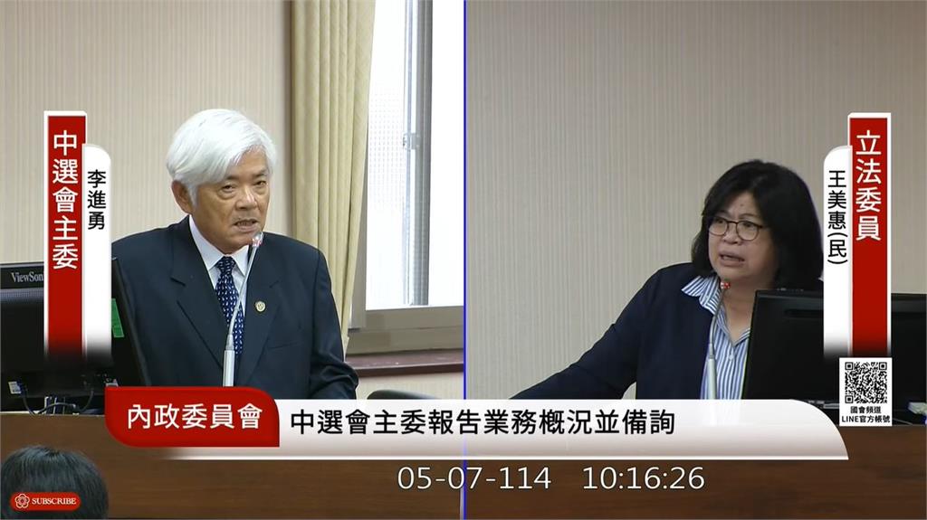 快新聞/翁曉玲指罷免後再查不法!王美惠轟嚴重誤導 李進勇直球回應了