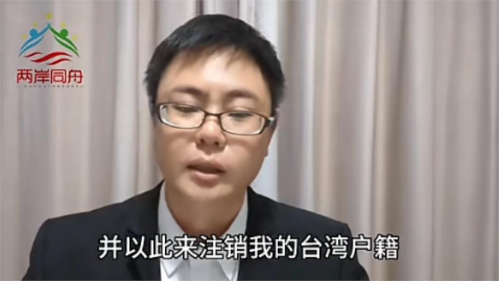 張立齊遭註銷身分「後悔想回台灣」還有招?梁文傑認有「1辦法可循」開酸這句
