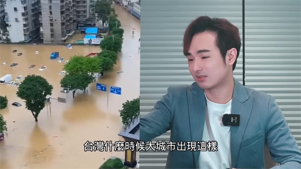 誇張！中國廣東水患惹民怨「淹水超過2尺」　八炯噴：年年都說百年一遇