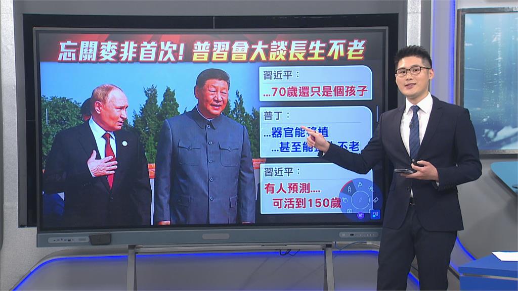 G7峰會"漏網鏡頭"大揭密! 各國領袖大聊戒菸.穿搭
