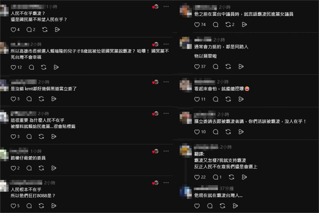 萬美玲兒「霸凌黑歷史」遭轟！拒不回應　莊瑞雄嗆「肖欸」