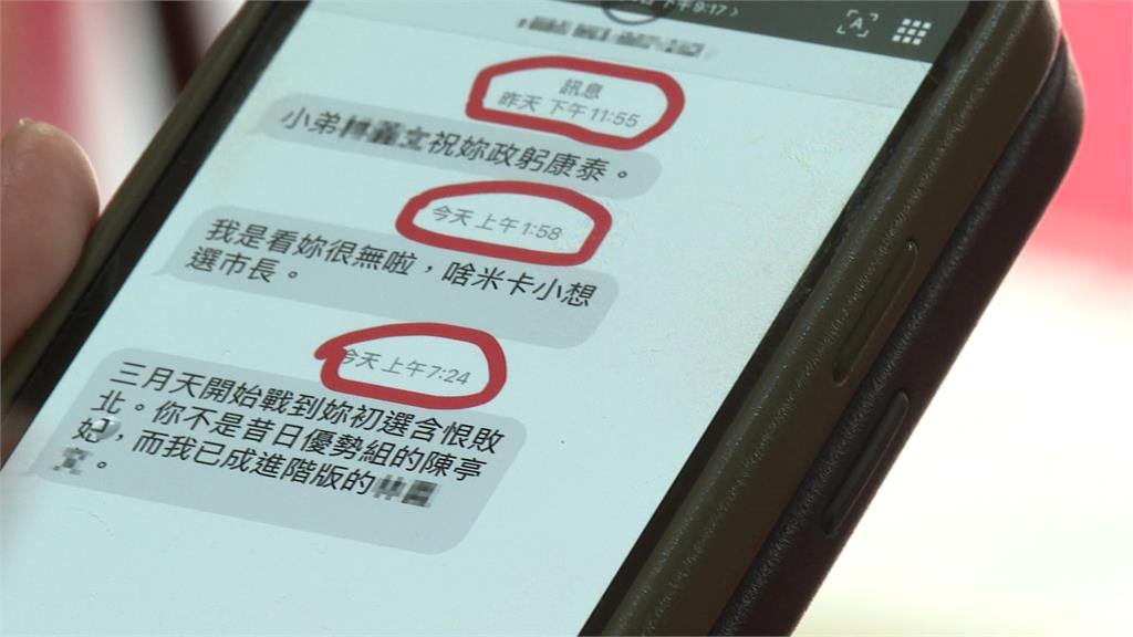 陳亭妃爆被林俊憲人馬恐嚇 林俊憲澄清「林男不是助理」