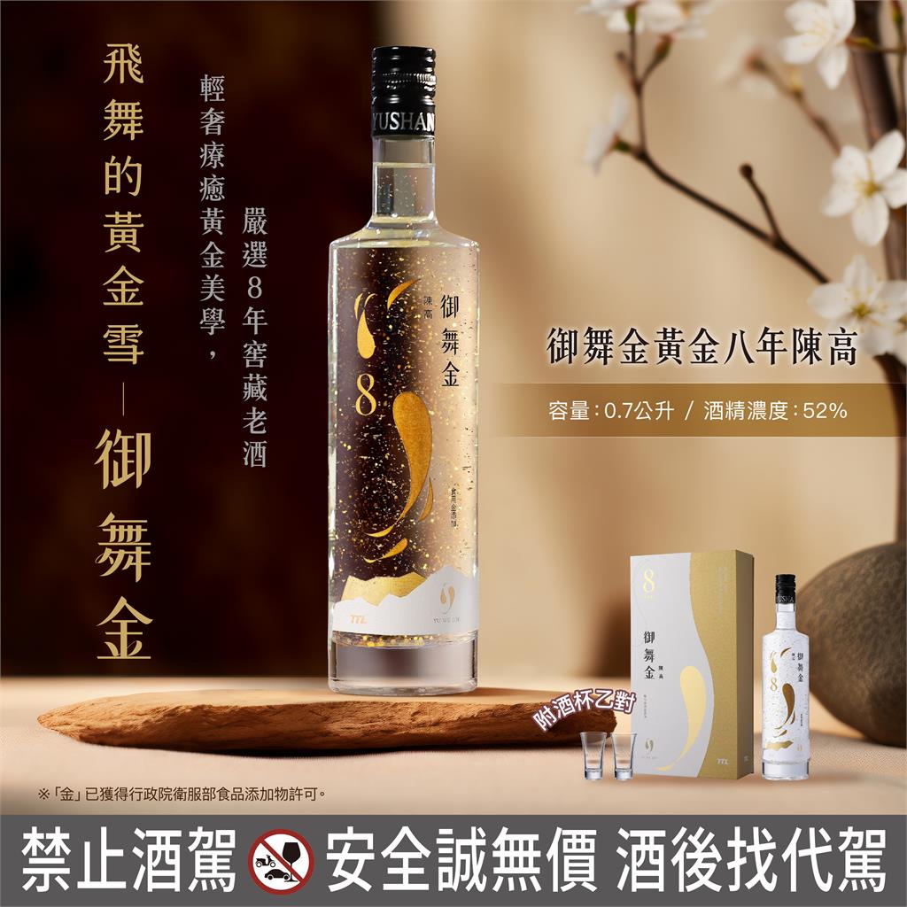 2024金龍年限定 台酒Q版「特曲生肖酒」7-ELEVEN開放預購