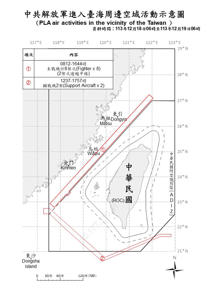 快新聞/中國續派15機艦擾台 1運載火箭明經我ADIZ