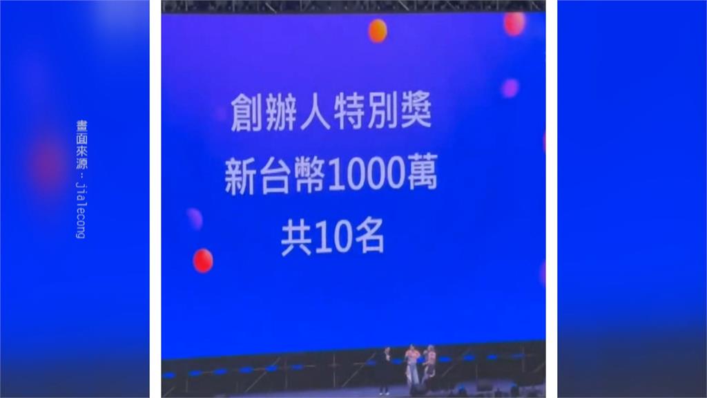 郭台銘3億大紅包稅金全包　員工證實實拿千萬