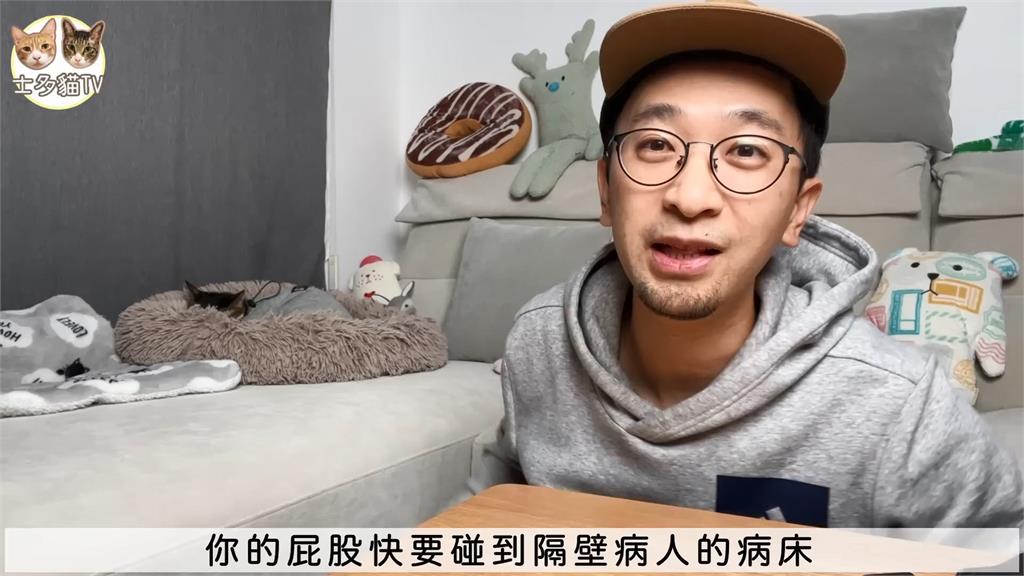 大開眼界!港男陪病入住台灣「健保房」 曝2點差異狂讚:做得很好