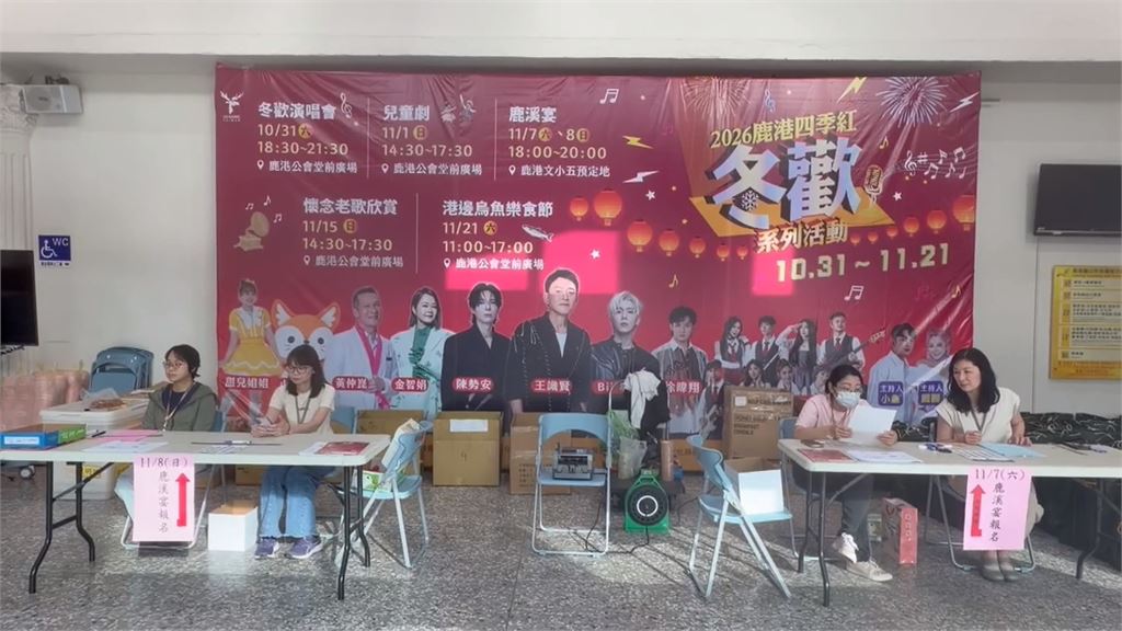 佛心價！「鹿溪宴」19道菜4500元　民眾漏夜搶排全秒殺