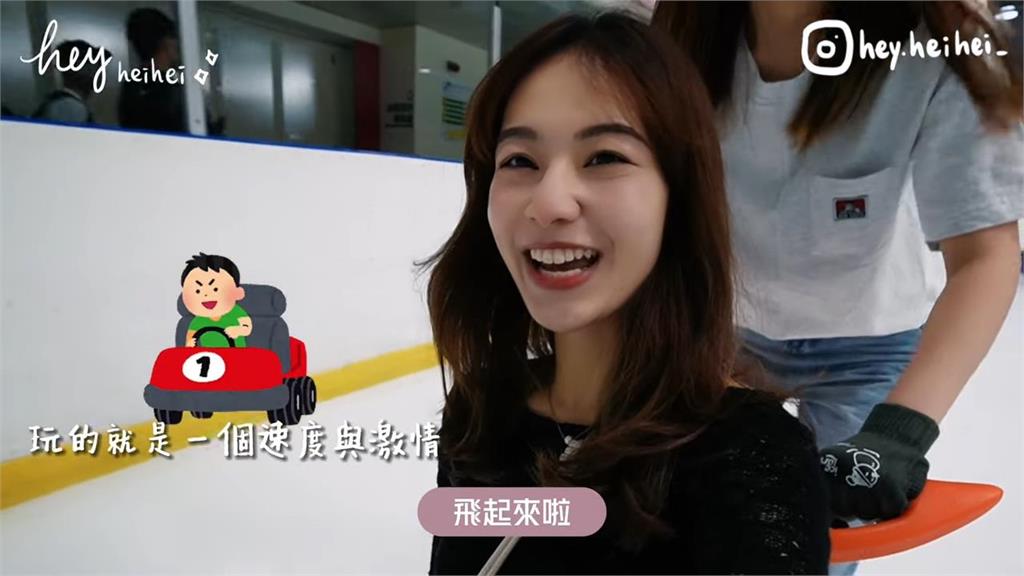 不只辦演唱會!初體驗「小巨蛋冰上樂園」 港妞現滑冰天分笑喊:沒仆街