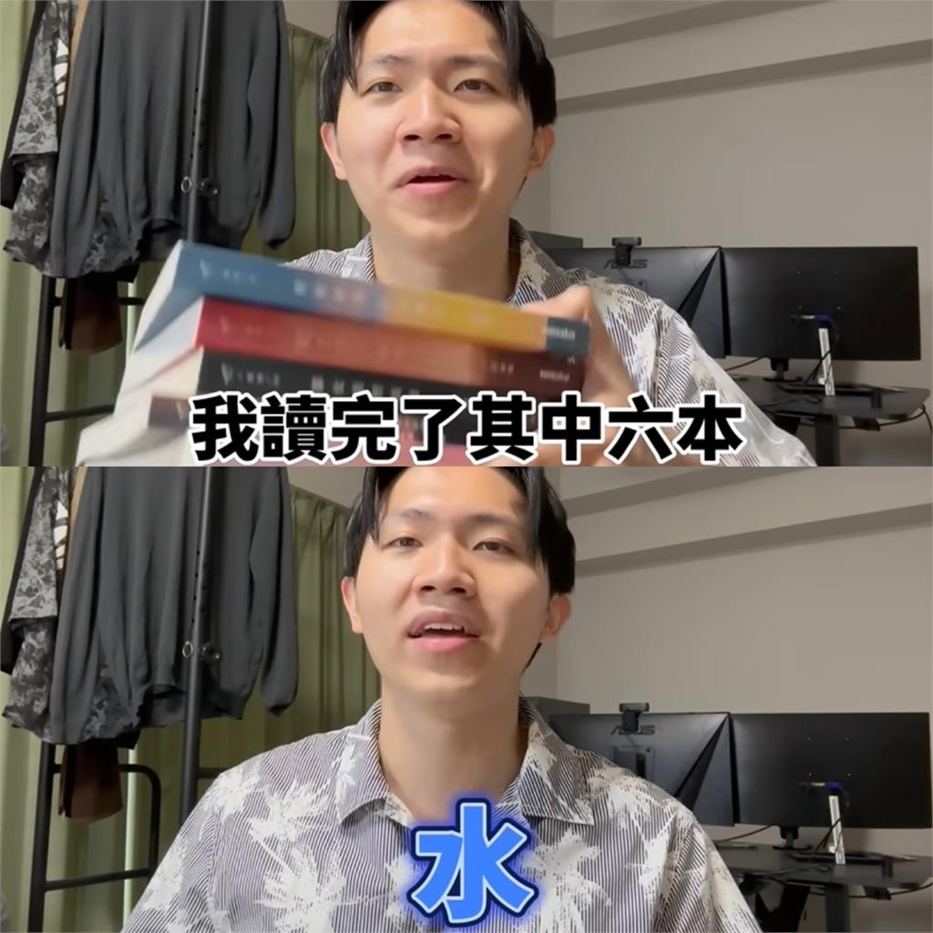 遭批「不合格作家」後逆襲？黃山料曝「誠品前10」榜單　全網戰翻