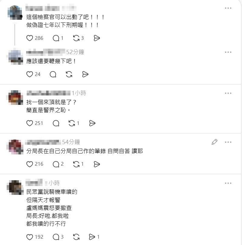快新聞／柯文哲遭噴辣椒水！竟是分局長「試用」　王義川怒轟：再唬爛啊
