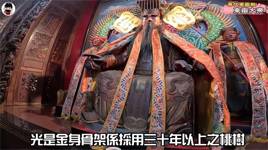 神像「體內竟有心臟和血管」？廟會達人揭台南東嶽大帝百年傳奇故事