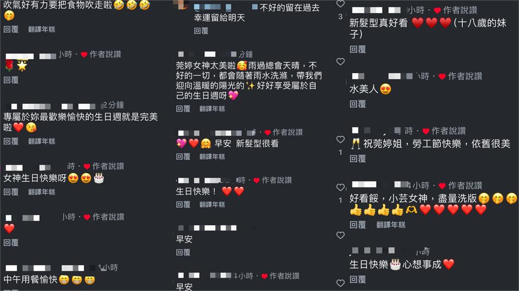 曾莞婷剪「妹妹頭瀏海」迎生日…突PO「98字」吐心聲:很多不好的事發生!