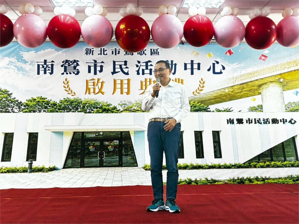 鶯歌區南鶯市民活動中心 熱鬧落成 結合捷運老街公園重塑鶯歌共榮文化圈