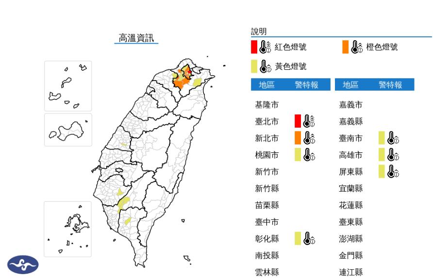快新聞/熱爆!7縣市熱浪來襲 雙北驚人高溫數據曝光