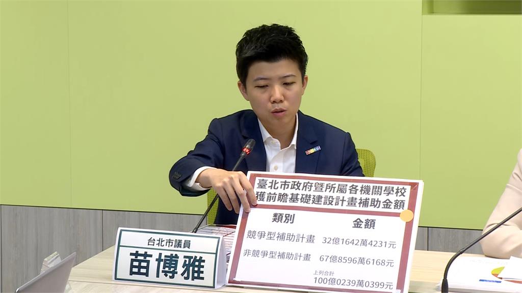 綠委求證打臉柯文哲　世耕弘成「沒說台灣不可能加入CPTPP」