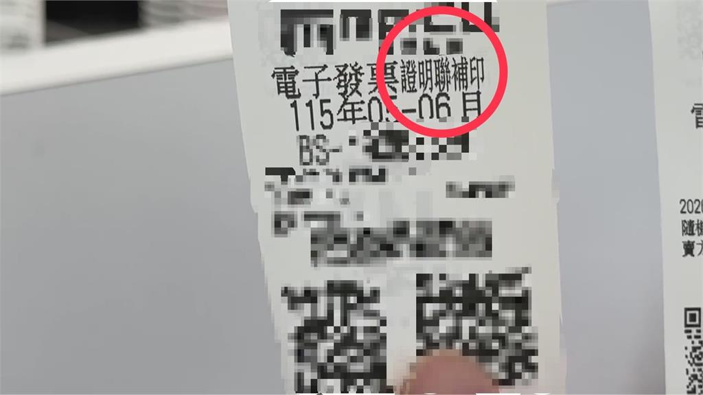 見千萬發票沒人領動歪腦筋 男騙店家補印遭求刑2年以上