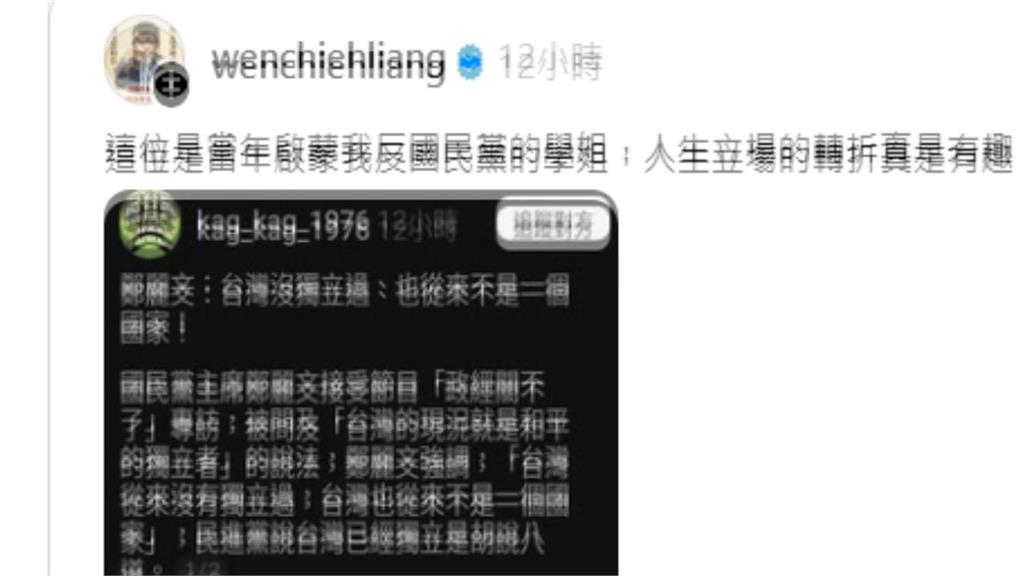 不演了？鄭麗文稱「台灣非國家」　執政就推統一