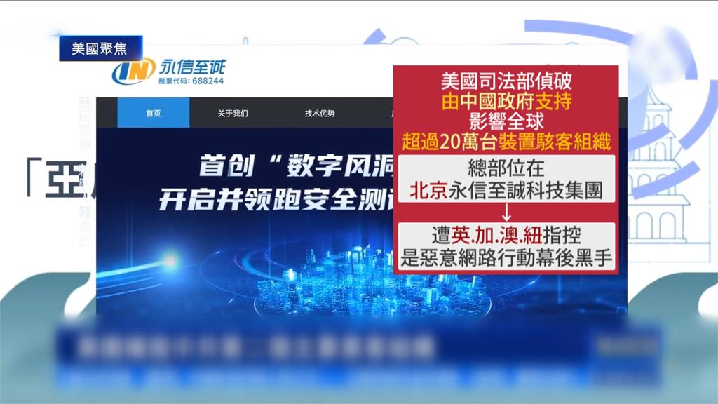 中國指稱我養駭客網攻中國　國防部長顧立雄反嗆：「網攻第一名是中國」