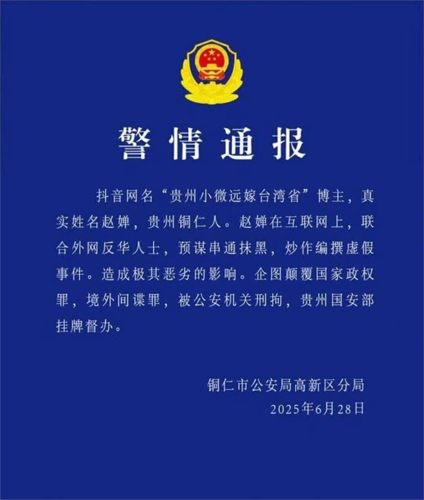 小微